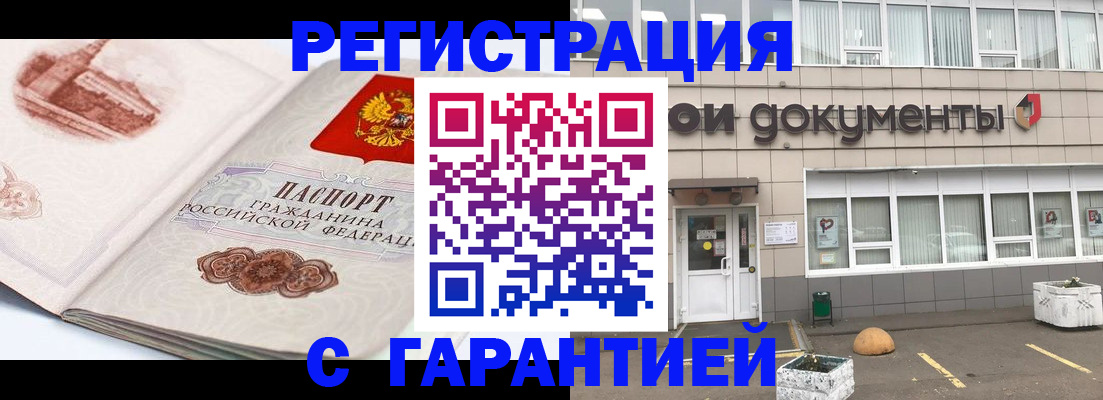 регистрация для школы в Старой Купавне
