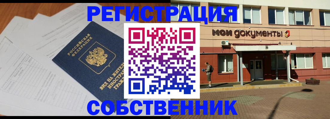 форма 3 в Старой Купавне